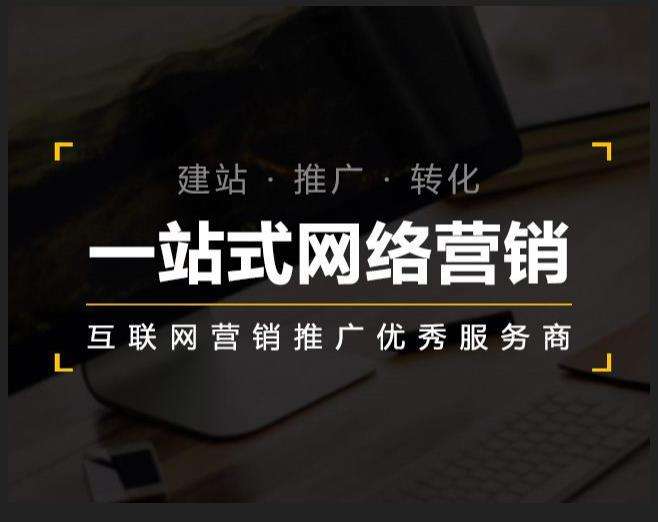 临沂企业如何怎么利用网络推广抓取潜在客户