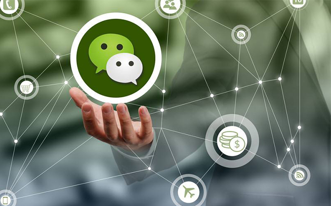 临沂浅析微信开发可以为企业带来的几个作用