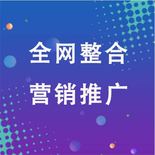 临沂企业网络推广老是没有客户的原因是什么呢