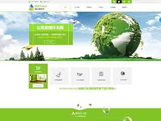 临沂环保企业网站网站建设,网站制作,环保企业响应式